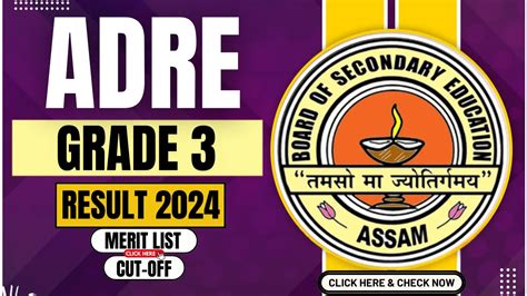 adre grade 3 result.